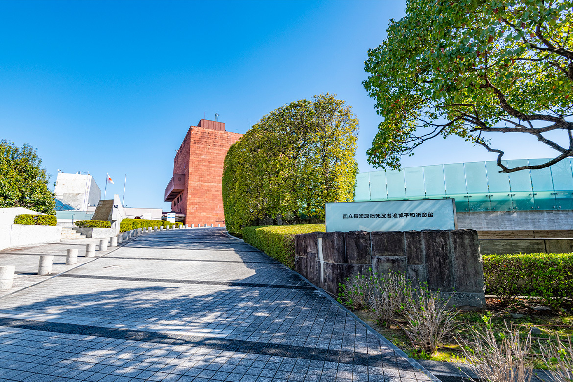平和祈念館・歴史民俗資料館